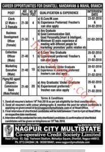 Nagpur City Multistate Recruitment 2018