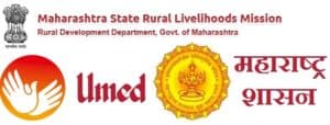 MAHA UMED MSRLM Block Manager Recruitment- 365 Posts- 2017