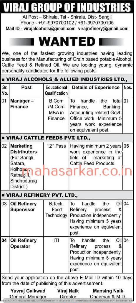 Viraj Industries Recruitment 2017