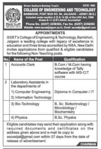 SSCOET Jalgaon Recruitment 2018