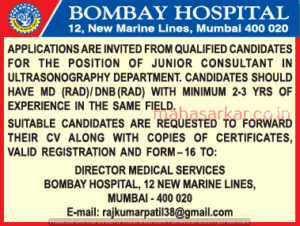 Bombay Hospital Junior Consultant Recruitment 2017