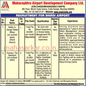MADC Shirdi Airport Recruitment 2017