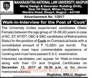 MNLU Nagpur Cook Recruitment 2017