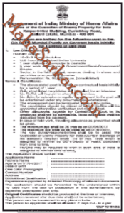 Ministry of home affairs Mumbai Law officer Recruitment