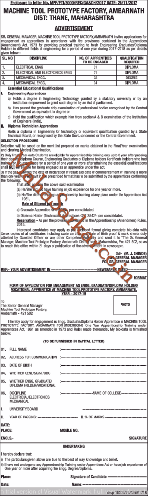Machine tool prototype factory Recruitment 2017