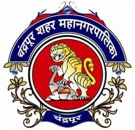 Chandrapur Mahanagarpalika Bharti 2026: चंद्रपूर शहर महानगरपालिका मध्ये नवीन 28 जागांसाठी भरती जाहीर २०२६.