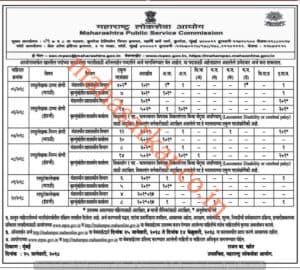 MPSC Maharashtra Stenographer Recruitment 2018 #98Posts