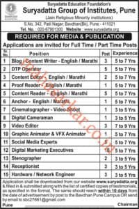 Suryadatta Pune Recruitment 2018