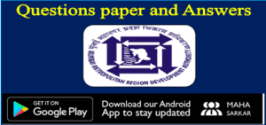 Set Five MMRDA Question Papers Download