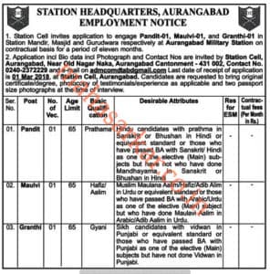 Aurangabad Military Station Recruitment 2018