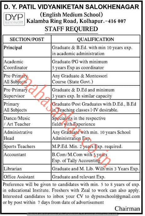 DYP Salokhe Nagar Recruitment 2018