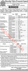 M.V.P. Samaj Nashik Recruitment 2018