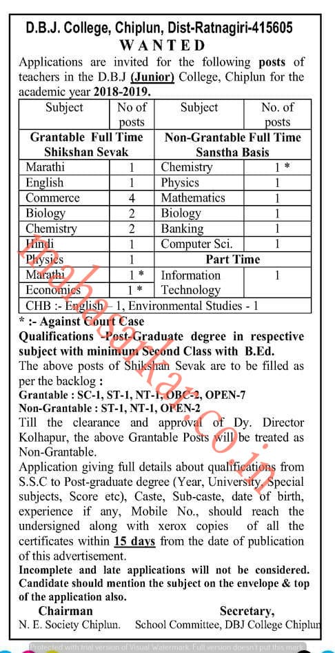 D.B.J College Chiplun Recruitment 2018