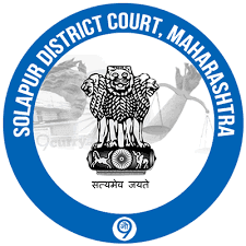 Solapur District Court Bharti 2026: जिल्हा व सत्र न्यायालय सोलापूर येथे विविध पदांच्या नियुक्तीकरीता जाहिरात २०२६.