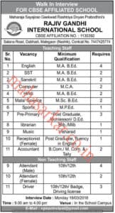 Rajib Gandhi International School Nashik Recruitment 2018