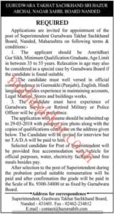 Hazur Sahib Management Board Nanded Recruitment 2018