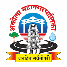 Akola Mahanagarpalika Bharti 2026: अकोला महानगरपालिका येथे विविध पदांच्या नियुक्तीकरीता जाहिरात २०२६.