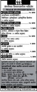 MAHA CTR Aurangabad Recruitment 2018