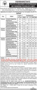 Vishwaniketan IMEET Recruitment 2018