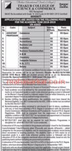 TCSC Mumbai Recruitment 2018