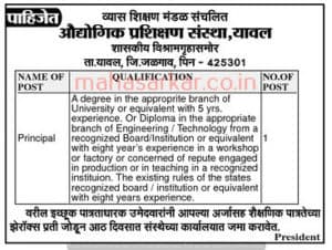 ITI Yabal-Jalgaon Recruitment 2018