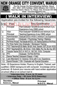 NOCC Warud Recruitment 2018