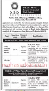 MAHA SIES Recruitment 2018