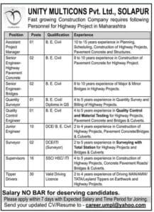 UMPL Solapur Recruitment 2018