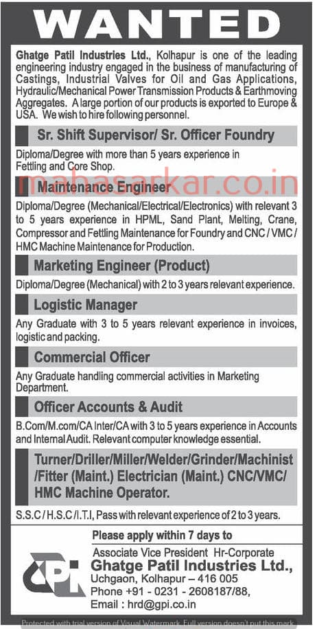 GPI Kolhapur Recruitment 2018