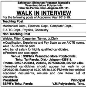 SSPM Vasantrao More Polytechnic Recruitment 2018