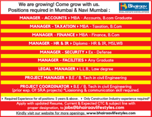 Bhairaav Mumbai Recruitment 2018