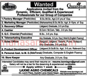 Laxmi Agro Jalgaon Recruitment 2018