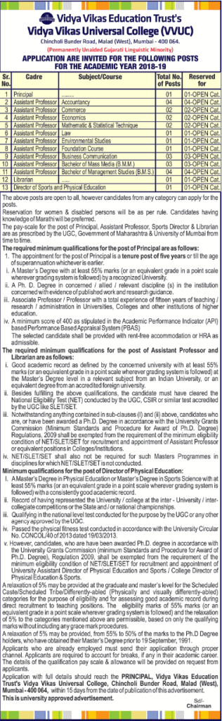 Vidya Vikash Education Trust Recruitment 2018