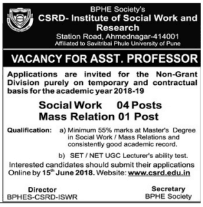 CSRD-Institute Ahmednagar Recruitment 2018