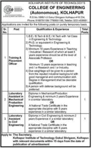 KIT College of Engineering Recruitment 2018