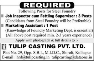 Tulip Casting Kolhapur Recruitment 2018