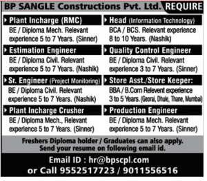 BPSCPL Nashik Recruitment 2018