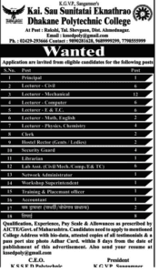 KSSED Polytechnic College Rakshi Recruitment 2018