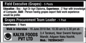 Kalya Foods Nashik Recruitment 2018
