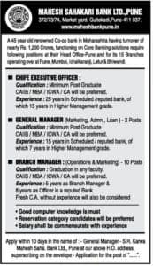 Mahesh Sahakari Bank Pune Recruitment 2018