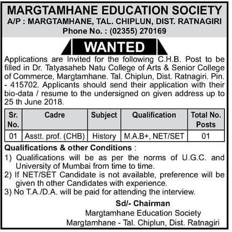 Margtamhane Education Society Recruitment 2018