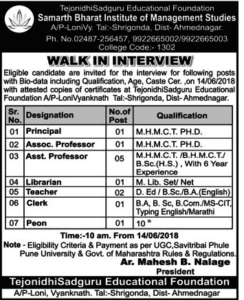 Samarth Bharat Institute Ahmednagar Recruitment 2018