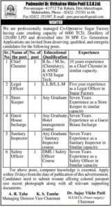 Vitthalrao Vikhe Patil Sahakari Sakhar Karkhana Recruitment 2018