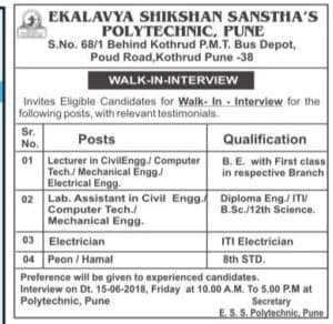 ESSP Pune Recruitment 2018