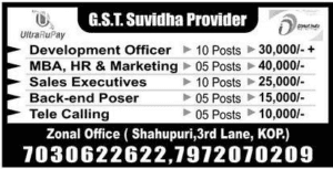 Ultrarupay GST Suvidha Provider Recruitment 2018