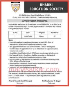 Khadki Education Society Recruitment 2018