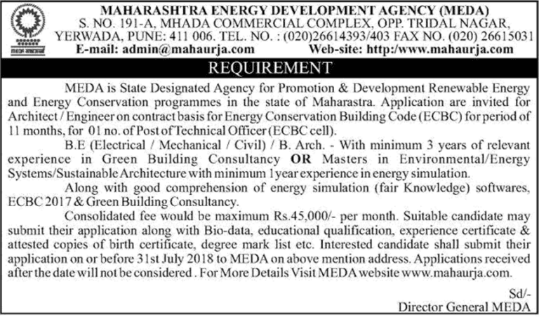 MAHA URJA Pune Recruitment 2018
