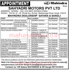Sahyadri Motors Satara Recruitment 2018