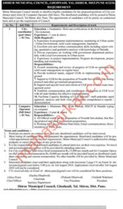 Shirur NagarParishad Recruitment 2018