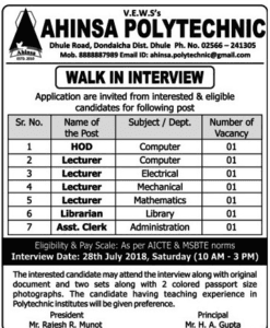 Ahinsa Polytechnic Dhule Recruitment 2018